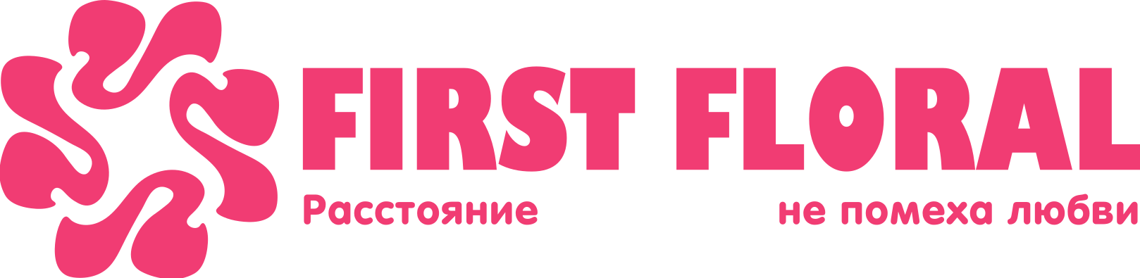 First Floral в Заславле